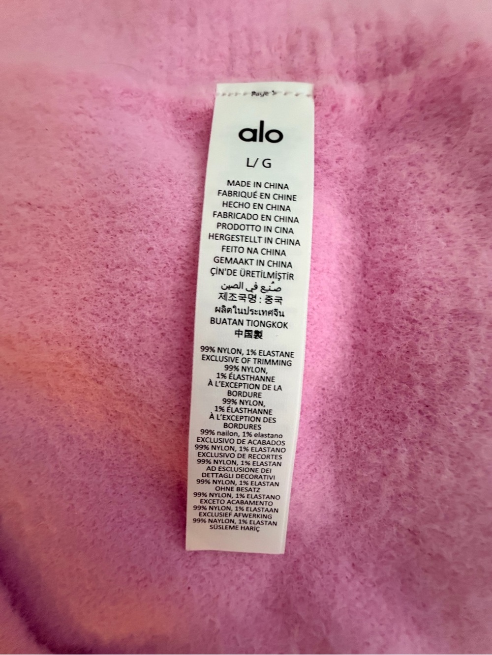 ALO Yoga Soft Pink Knit Tank - Picture 3 of 3